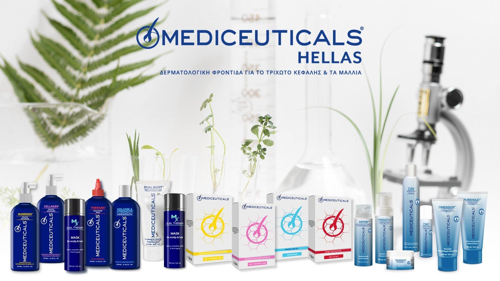 MEDI HEADER 2022.jpg